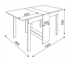 Стол-книжка овальная в Заречном - zarechnyy.ok-mebel.com | фото 5