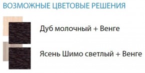 Стол компьютерный №10 (Матрица) в Заречном - zarechnyy.ok-mebel.com | фото 2