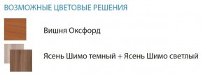 Стол компьютерный №11 (Матрица) в Заречном - zarechnyy.ok-mebel.com | фото 2