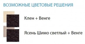 Стол компьютерный №13 (Матрица) в Заречном - zarechnyy.ok-mebel.com | фото 2