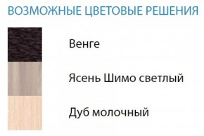 Стол компьютерный №2 (Матрица) в Заречном - zarechnyy.ok-mebel.com | фото 2