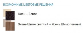 Стол компьютерный №5 (Матрица) в Заречном - zarechnyy.ok-mebel.com | фото 2