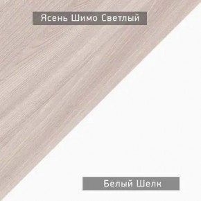 Стол компьютерный Котофей в Заречном - zarechnyy.ok-mebel.com | фото 6