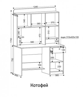 Стол компьютерный Котофей в Заречном - zarechnyy.ok-mebel.com | фото 8