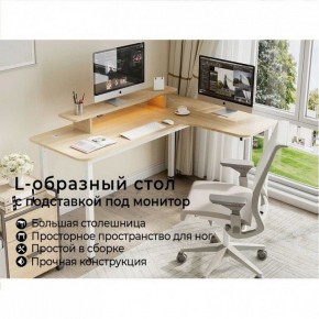 Стол компьютерный L60R-MW в Заречном - zarechnyy.ok-mebel.com | фото 3