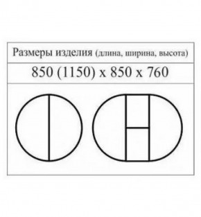 Стол круглый раздвижной Балет (массив белый) в Заречном - zarechnyy.ok-mebel.com | фото 2