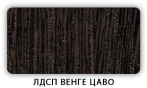 Стол кухонный Бриз лдсп ЛДСП Донской орех в Заречном - zarechnyy.ok-mebel.com | фото