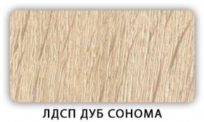 Стол кухонный Бриз лдсп ЛДСП Донской орех в Заречном - zarechnyy.ok-mebel.com | фото 2