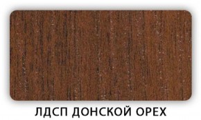 Стол кухонный Бриз лдсп ЛДСП Донской орех в Заречном - zarechnyy.ok-mebel.com | фото 3