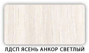 Стол кухонный Бриз лдсп ЛДСП Донской орех в Заречном - zarechnyy.ok-mebel.com | фото 4