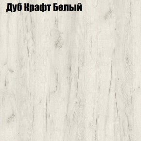 Стол ломберный МИНИ раскладной (ЛДСП 1 кат.) в Заречном - zarechnyy.ok-mebel.com | фото 5