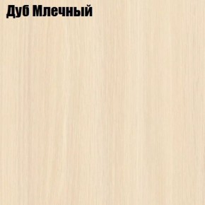 Стол ломберный МИНИ раскладной (ЛДСП 1 кат.) в Заречном - zarechnyy.ok-mebel.com | фото 8