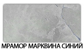 Стол обеденный Бриз пластик Мрамор бежевый в Заречном - zarechnyy.ok-mebel.com | фото