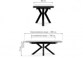 Стол обеденный Бронхольм в Заречном - zarechnyy.ok-mebel.com | фото 8