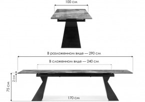 Стол обеденный Денхольм в Заречном - zarechnyy.ok-mebel.com | фото 8