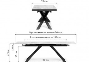 Стол обеденный Хеме в Заречном - zarechnyy.ok-mebel.com | фото 8