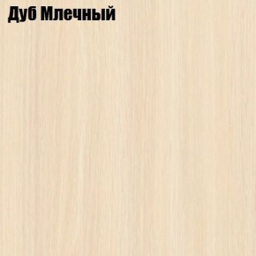 Стол обеденный Классика мини в Заречном - zarechnyy.ok-mebel.com | фото 6