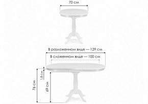 Стол обеденный Moena в Заречном - zarechnyy.ok-mebel.com | фото 8