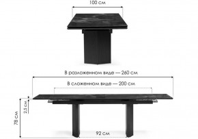 Стол обеденный Монерон в Заречном - zarechnyy.ok-mebel.com | фото 7