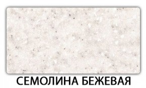 Стол обеденный Паук пластик Антарес в Заречном - zarechnyy.ok-mebel.com | фото 17