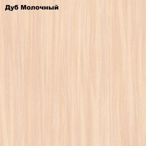 Стол обеденный Раскладной в Заречном - zarechnyy.ok-mebel.com | фото 6