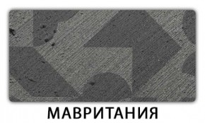 Стол обеденный раздвижной Бриз пластик  Аламбра в Заречном - zarechnyy.ok-mebel.com | фото 12