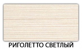 Стол обеденный раздвижной Бриз пластик  Аламбра в Заречном - zarechnyy.ok-mebel.com | фото 18