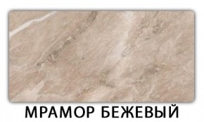 Стол обеденный раздвижной Бриз пластик Голубой шелк в Заречном - zarechnyy.ok-mebel.com | фото 14