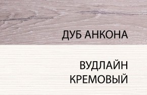 Стол письменный , OLIVIA, цвет вудлайн крем/дуб анкона в Заречном - zarechnyy.ok-mebel.com | фото 3