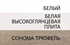 Стол письменный /TYP 80, LINATE ,цвет белый/сонома трюфель в Заречном - zarechnyy.ok-mebel.com | фото 4