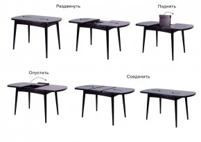 Стол раскладной Ялта (опоры массив резной) в Заречном - zarechnyy.ok-mebel.com | фото 5