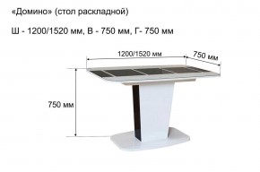 Стол раскладной "Домино " в Заречном - zarechnyy.ok-mebel.com | фото 10