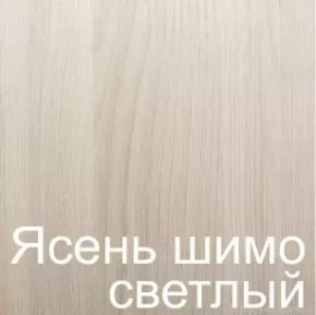 Стол раскладной с ящиком 6-02.120ТМяс.св (Ясень шимо светлый) в Заречном - zarechnyy.ok-mebel.com | фото 3