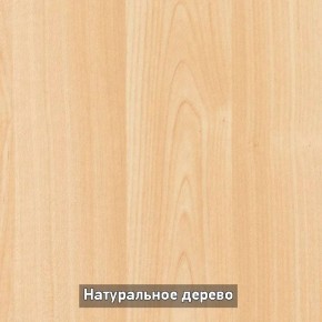 Стол раскладной со стеклом (опоры массив резной) "Хоста" в Заречном - zarechnyy.ok-mebel.com | фото 5