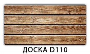 Стол раздвижной Бриз лайм R156 Кофе R012 в Заречном - zarechnyy.ok-mebel.com | фото 11