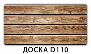 Стол раздвижной Паук с фотопечатью Доска D110 в Заречном - zarechnyy.ok-mebel.com | фото 4