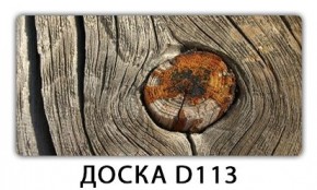 Стол раздвижной Паук с фотопечатью Доска D110 в Заречном - zarechnyy.ok-mebel.com | фото 7