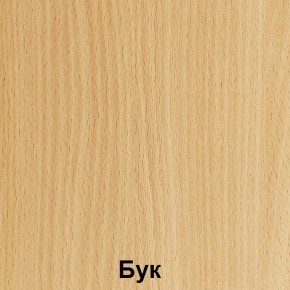 Стол ученический с бортиком "Лицей" (Лц.СКНБ 5-6) в Заречном - zarechnyy.ok-mebel.com | фото 2