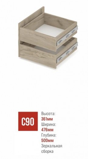 СТОУН С32 Шкаф 3-х створчатый с ящиками (анкор темный/анкор светлый) в Заречном - zarechnyy.ok-mebel.com | фото 3