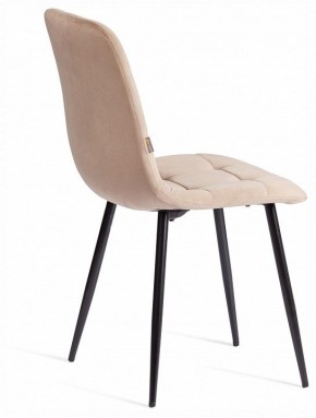 Стул Chilly (mod. JSC-220) в Заречном - zarechnyy.ok-mebel.com | фото 5