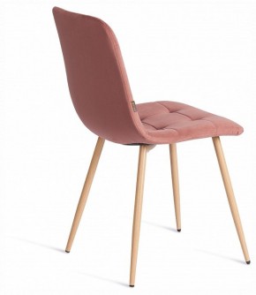 Стул Chilly (mod. JSC-220) в Заречном - zarechnyy.ok-mebel.com | фото 6