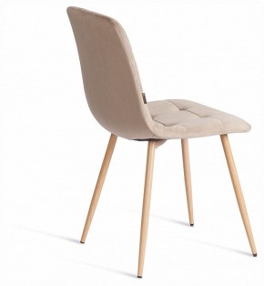 Стул Chilly (mod. JSC-220) в Заречном - zarechnyy.ok-mebel.com | фото 5