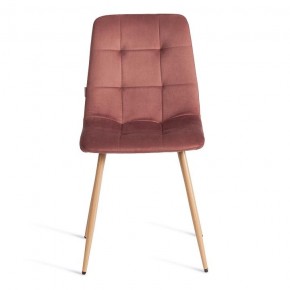 Стул Chilly (mod. JSC-220) в Заречном - zarechnyy.ok-mebel.com | фото 3