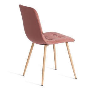 Стул Chilly (mod. JSC-220) в Заречном - zarechnyy.ok-mebel.com | фото 5