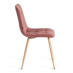 Стул Chilly (mod. JSC-220) в Заречном - zarechnyy.ok-mebel.com | фото 6