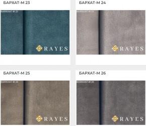 Стул Инфинити в Заречном - zarechnyy.ok-mebel.com | фото 36