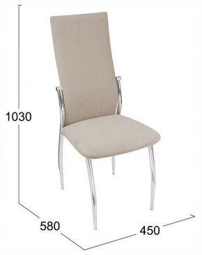 Стул Комфорт-М в Заречном - zarechnyy.ok-mebel.com | фото 4