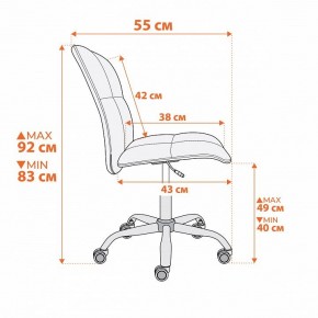 Стул компьютерный Azura в Заречном - zarechnyy.ok-mebel.com | фото 13