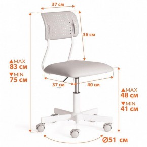 Стул компьютерный Funny в Заречном - zarechnyy.ok-mebel.com | фото 12