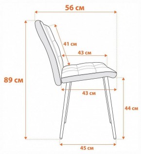Стул Medeo в Заречном - zarechnyy.ok-mebel.com | фото 9